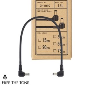 [FreeTheTone] CP-416DC DC Cable - 파워 디씨 케이블 (L-L) - 30cm